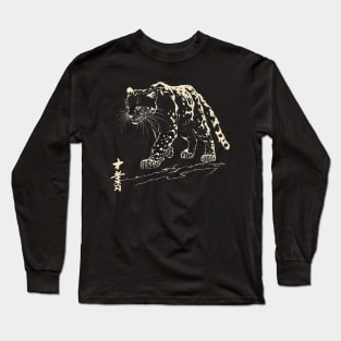 leopard Long Sleeve T-Shirt